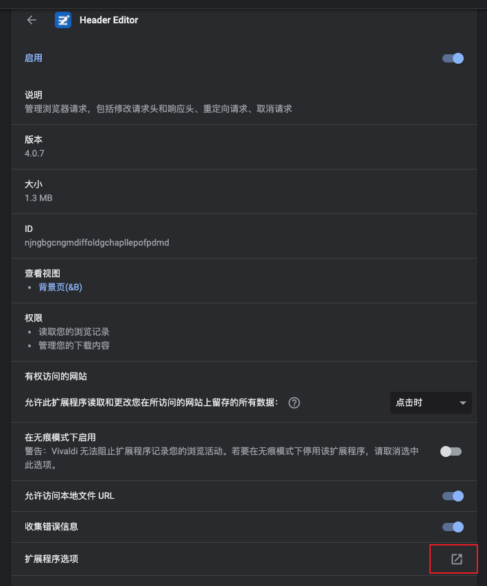 图片[2]-N14※解决网站上的人机验证(RECAPTCHA)无法显示-霜林轩