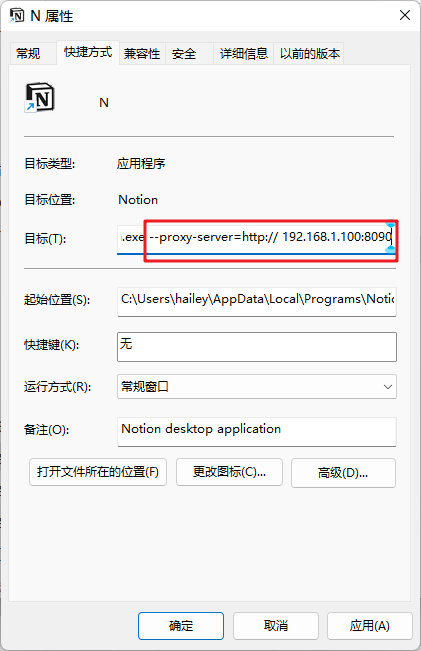 图片[1]-L31※nginx反向代理为Notion加速-霜林轩