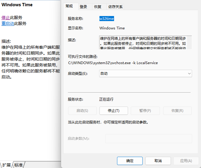 图片[1]-L29※ubuntu搭建NTP Server-霜林轩
